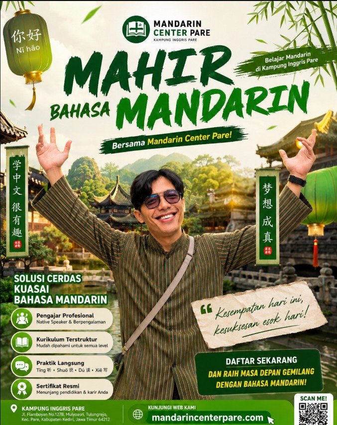 Promo Poster
